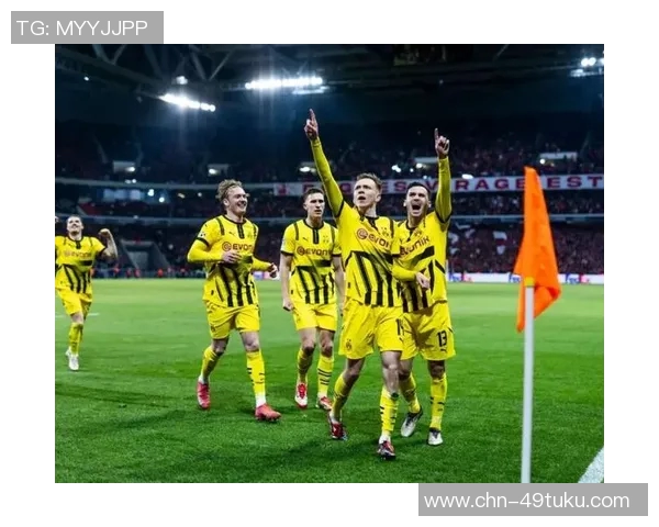 多特蒙德全力以赴迎战里尔力争欧冠小组出线再创佳绩