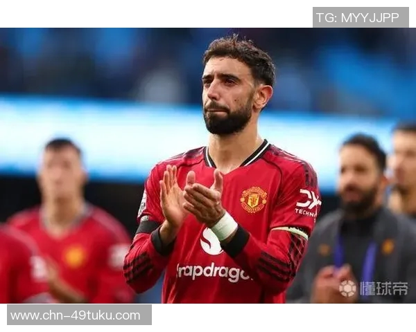 西媒称皇马欲以9000万镑引进曼联队长阿莫林坚决拒绝出售B费